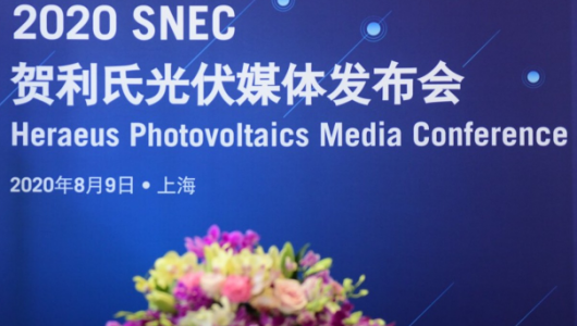 Heraeus Photovoltaics Projects Solar Industry Growth Despite of COVID-19, Confident in Helping Industry Achieve 24% Efficiency for PERC Technology