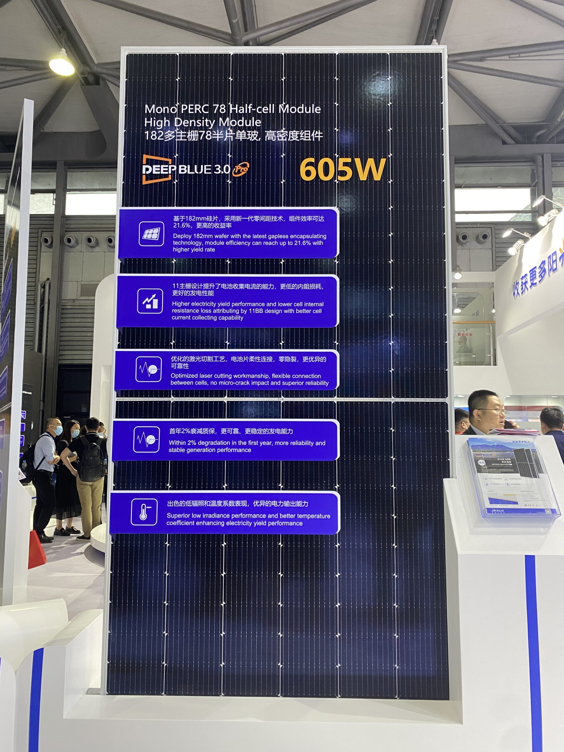 JA Solar Launches New Product DeepBlue 3 0 Pro PVTIME
