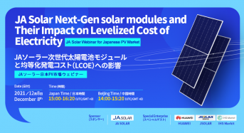 Online Webinar Invitation! PVTIME International Solar Webinar for Japanese PV Market