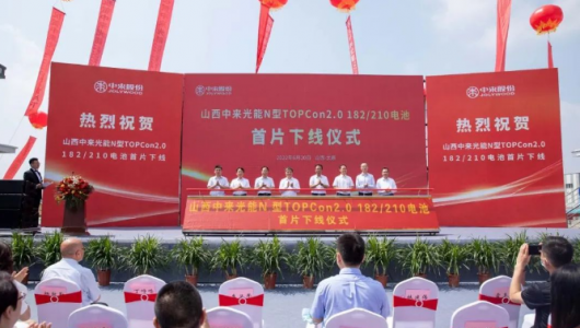Jolywood Rolls Out the First Piece of 182/210 Solar Cell From Its 16GW Shanxi Factory