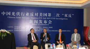 Joint Statement of China-based PV Industry against the U.S. “Anti-dumping and Anti-subsidy” Investigations