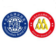 Century Photovoltaic Conference 2019 Successfully Concludes with the Announcement of the PVBL 2018 Photovoltaic Brand Rankings.
