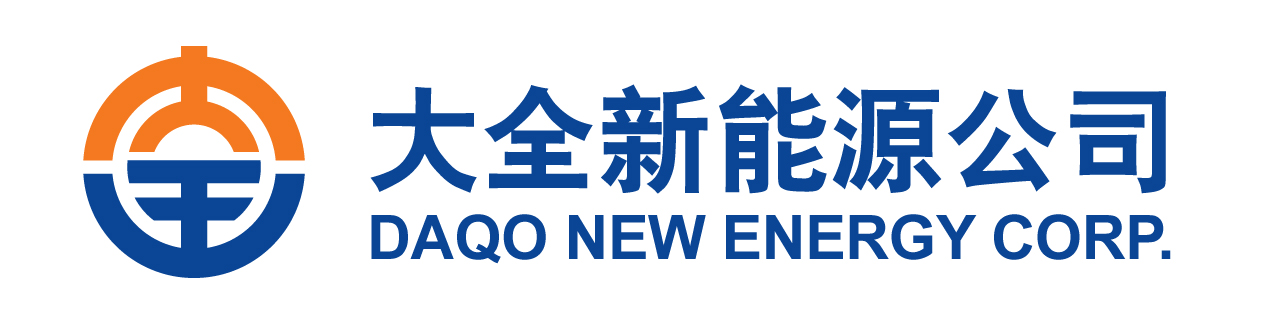 New energy ltd. Daqo New Energy. Логотип New Energy. China Shenhua Energy лого. Nanjing Daqo Transformer co.,Ltd.