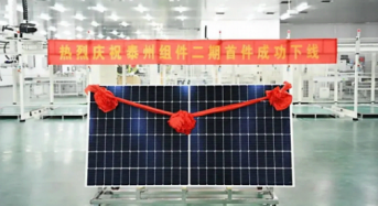 Phase II of LONGi’s 5GW Project in Taizhou Produces Its First Module