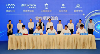 Suntech Announces Plan to Expand Solar Cell and Module Production Capacity by 6.5GW