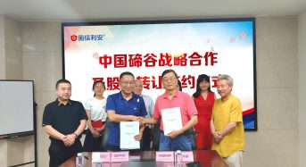 Gosenor Plans to Acquire 85% Equity Stake in Sichuan Apollo Solar to Create “Chinese Tellurium Valley”