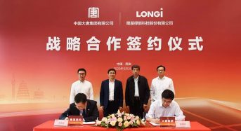 LONGi and China Datang Group Sign Comprehensive Strategic Cooperation Agreement