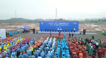Phase I of Risen Energy’s 15GW High-Efficiency Solar Cell and 15GW Module Project in Yiwu Begins Construction