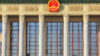 Renewable Energy Gets Further Boost in China