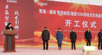 Construction of LONGi’s 1GW High-Efficiency Module Manufacturing Base in Qinghai Officially Underway