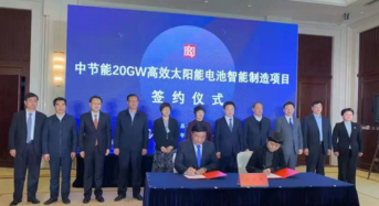 Construction Begins at Phase I of CECEP Solar Energy Technology’s 20GW Gaoyou High-Efficiency Solar Cell Manufacturing Base