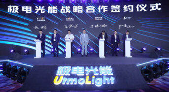 UtmoLight Leaps Ahead in Trillion-Yuan Photovoltaic Market with Launch of 3 Game-changing Techniques