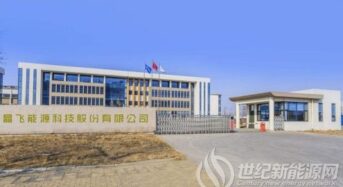 Jiangsu Jingfei to Establish a 5GW Module Production Base in Taixing