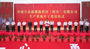 Zhongnan Group Starts Construction of a New 5GW Module Production Plant