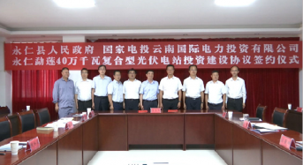 SPIC Yunnan and Yongren County Government Sign Agreement to Build a 400MW PV Power Plant