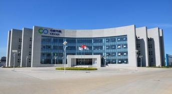 Net Profit 7.016 Billion Yuan! CECEP Solar Energy Releases Annual Report 2021 and 1.18 Billion New PV Project