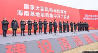 Three Gorges Group Begins Construction of 2.1GW Photovoltaic and Solar Thermal Project in Qinghai