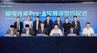 UtmoLight to Invest 5 Billion Yuan to Establish 6GW in Perovskite Solar Cell Production Capacity