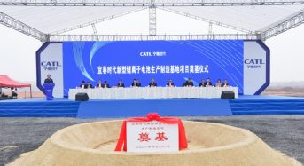 CATL Breaks Ground on Lithium-Ion Battery Production Base in East China’s Yichun