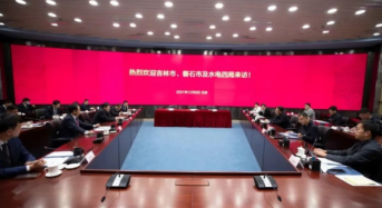 17.95 Billion Yuan! Three Gorges Capital Holding and Sinohydro Engineering Bureau 4 sign Framework Agreement for New Energy Project with Jilin Panshi Government