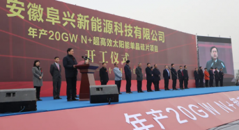 Fuxing New Energy Launches 20GW N+ Ultra-Efficient Wafer Project