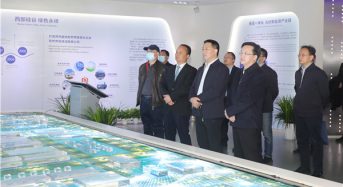 A Symposium Held for Exchange between Leshan Authorities and the State Grid Sichuan Electric Power Company and Tongwei Group