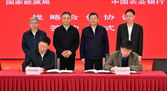 The Agricultural Bank of China to Provide 3 Trillion Yuan to the New Energy Industry