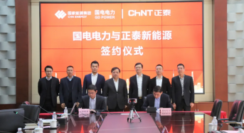 1.04 Billion Yuan! GD Power to Acquire 512MW Distributed PV Power Station From CHINT