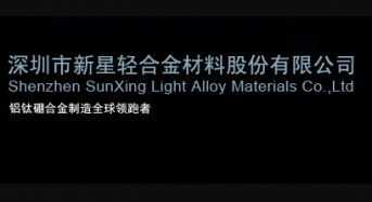 350 Million Yuan! Shenzhen Sunxing Light Alloys Materials to Build 2,000 MT PVDF Project
