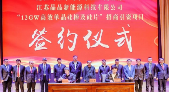 Jiangsu Jingpin to Launch 12GW Silicon Project in Xinjiang Province, China
