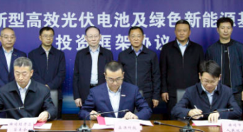 10 Billion Yuan! JA Solar to Invest on 10GW High-Efficiency Solar Cells and 5GW Modules in Qujing City