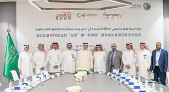 SPIC and Jinko Power Win PPAs for 1GW Solar Plants in Saudi Arabia