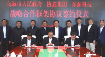 23.8 Billion Yuan! GCL and Dongyuan to Launch Silicon Material Projects in Inner Mongolia, China