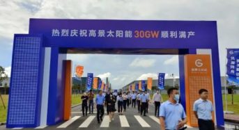 Gaojing Solar: Full Production of 30GW Wafers Ahead of Schedule