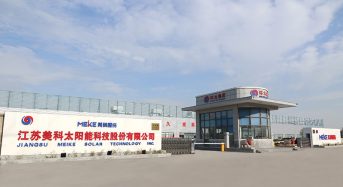 IPO Suspension! Silicon Processor Meike Solar Suspends IPO Application
