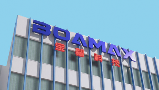5.5 Billion Yuan! Boamax to Launch 6GW Module, 6GW HJT Cell and Renewable Projects in Anhui Province of China