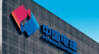 PowerChina Renewable Energy to Launch 5GW Renewable Energy Project in Xinjiang, China