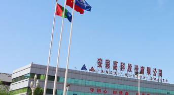 Ancai Hi-Tech to Acquire Mining Company With Quartzite Mine for Glass Production