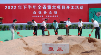 10 Billion Yuan! CNNC Hua Yuan Titanium Dioxide to Launch 2GW of Source-Grid-Load-Storage Project