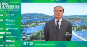 Sungrow’s Chairman and Founder Cao Renxian Addresses the Sina Finance 2022 ESG Global Leaders’ Summit: “Enterprises Should be More Innovative in Carbon Reduction and Elimination”
