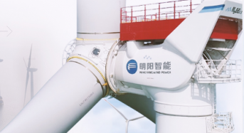 Wind Power Giant MingYang Switches on an Indirect-Owned PV Company in Shaoguan City of Guangdong Province, China