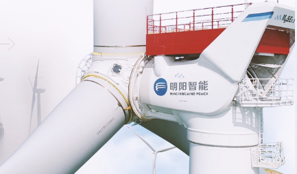Wind Power Giant MingYang Switches on Its Third PV Company – PVTIME