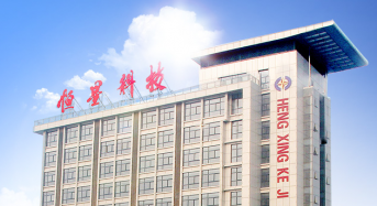 1.1 Billion Yuan! Henan Hengxing to Invest in Diamond Wire Project in Inner Mongolia Region of China