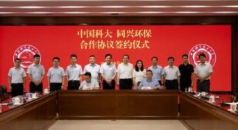 Tongxing Tech and USTC Sign for Cooperation on Energy Storage Research