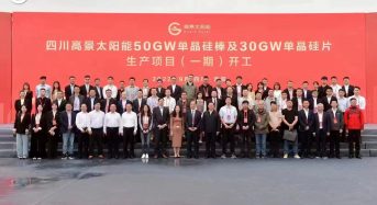 22 Billion Yuan! Sichuan Gokin Kicks Off P1 of Silicon Project