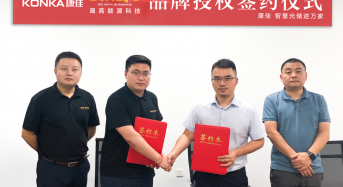 KONKA and Sungo to Jointly Launch PV Product Projects