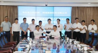 10.6 Billion Yuan! Guosheng Energy to Invest in Projects Including 4GW HJT Cells and 2GW HJT Modules Production