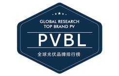 Open for Applications: PVBL 2023 Top 100 Solar PV Brands in the World