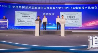 Zhongqing Group Achieves 3GW of N-Type TOPCon Cell Production and Bags 11GW Solar Module Order