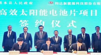 13 Billion Yuan! Drinda Signs for 26GW High-Efficiency Solar Cell Project